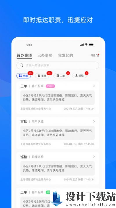 霖久云app-霖久云app官方免费下载v1.0.0