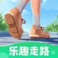 乐趣走路app