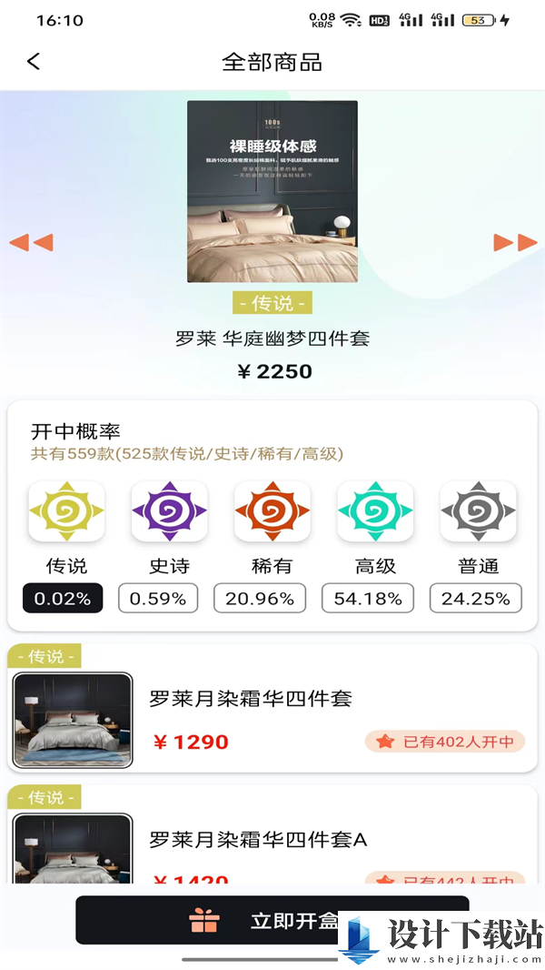 探趣盲盒app-探趣盲盒app官方免费下载v1.0.7