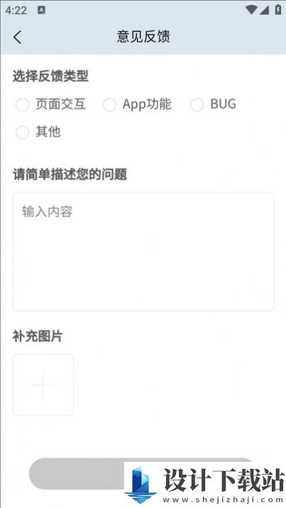 乐满天气app-乐满天气appapp下载最新版本v1.0.5