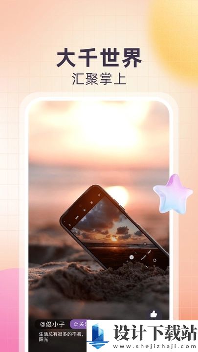 美卡兔app-美卡兔appapp官方版下载v1.0.0