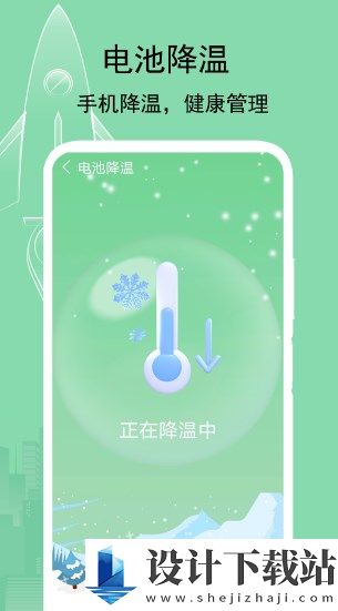 大师一键清理app-大师一键清理app最新官网版下载v1