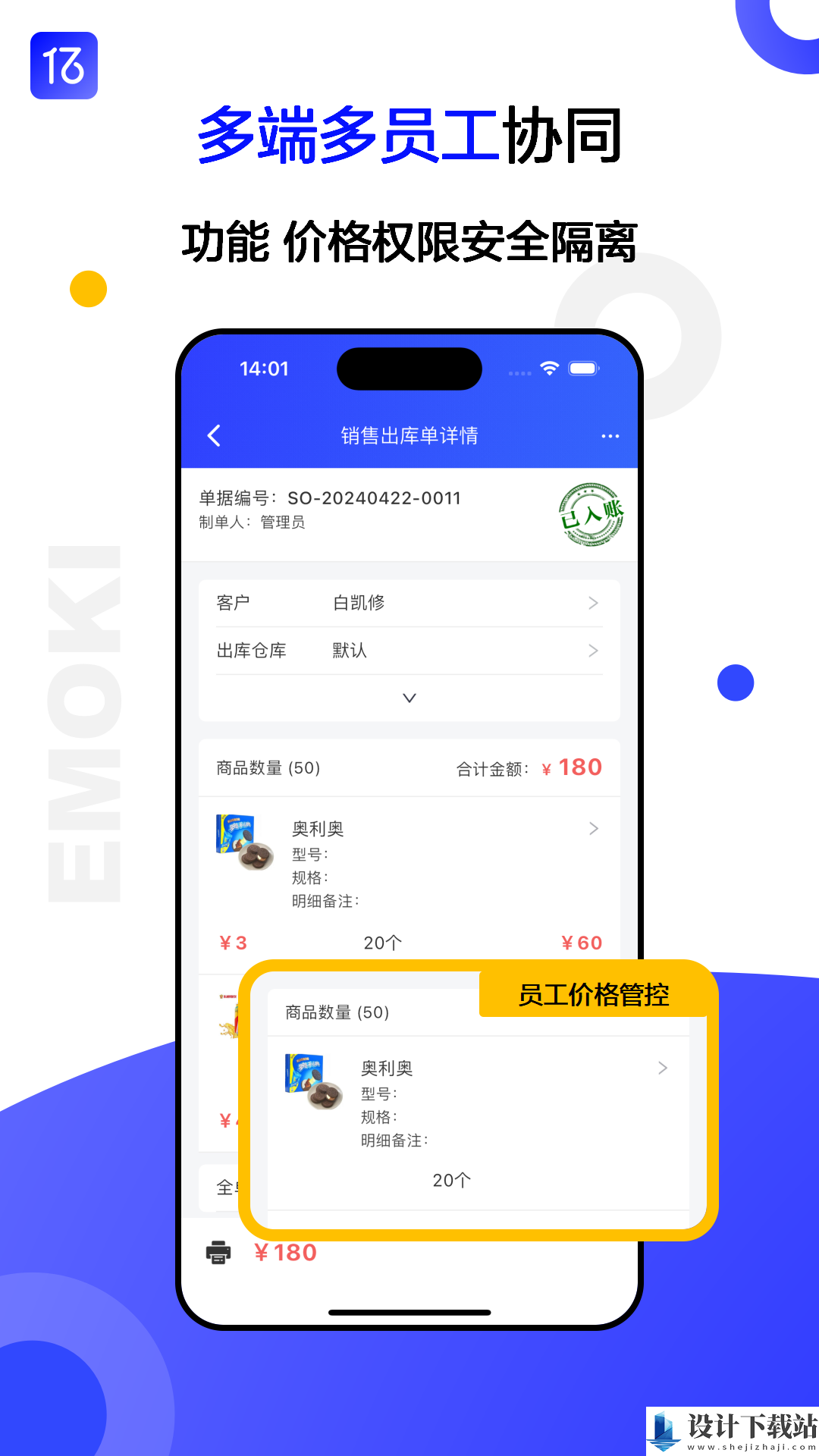 亿贸来app-亿贸来app2024免费版v1.0.7