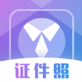 免费证件照极速修图app