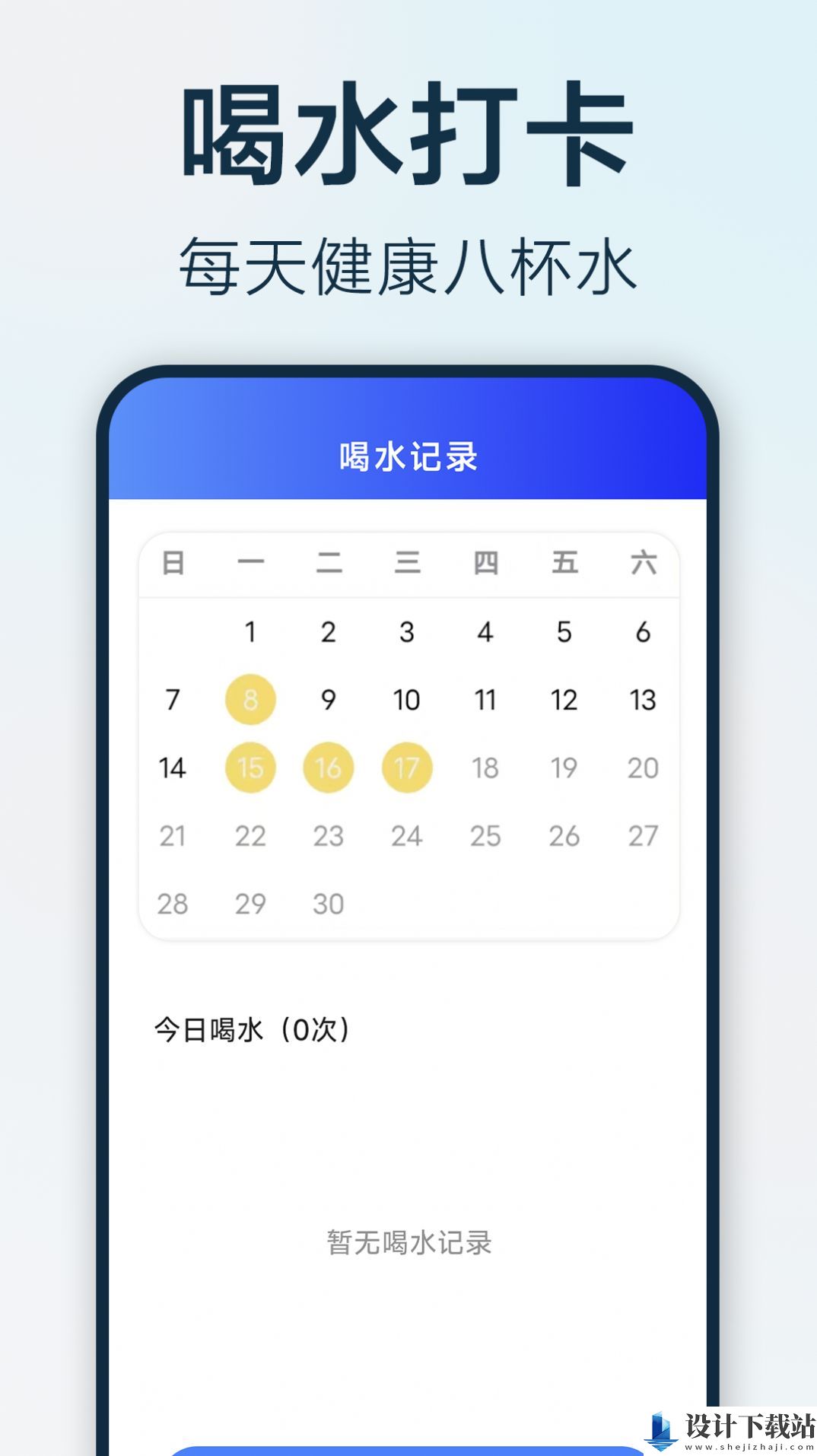 步步悦行app-步步悦行app官方安装v1.2.4.6