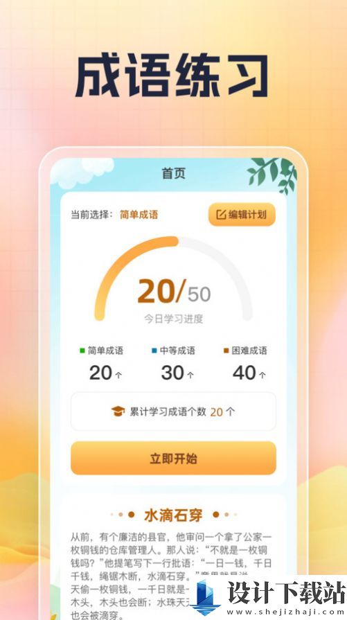 兜里有题app-兜里有题app免费版下载v1.0.1