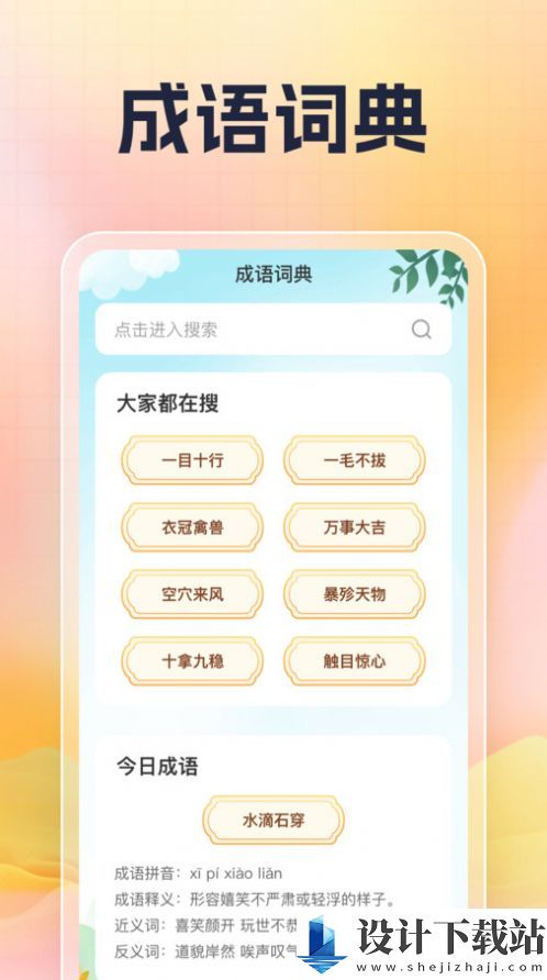 兜里有题app-兜里有题app免费版下载v1.0.1