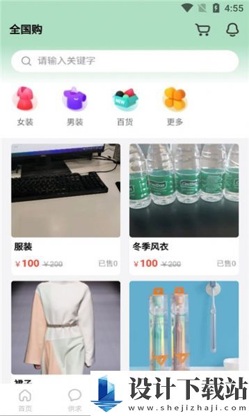 欲裕app-欲裕appapp下载官网v1.2.3