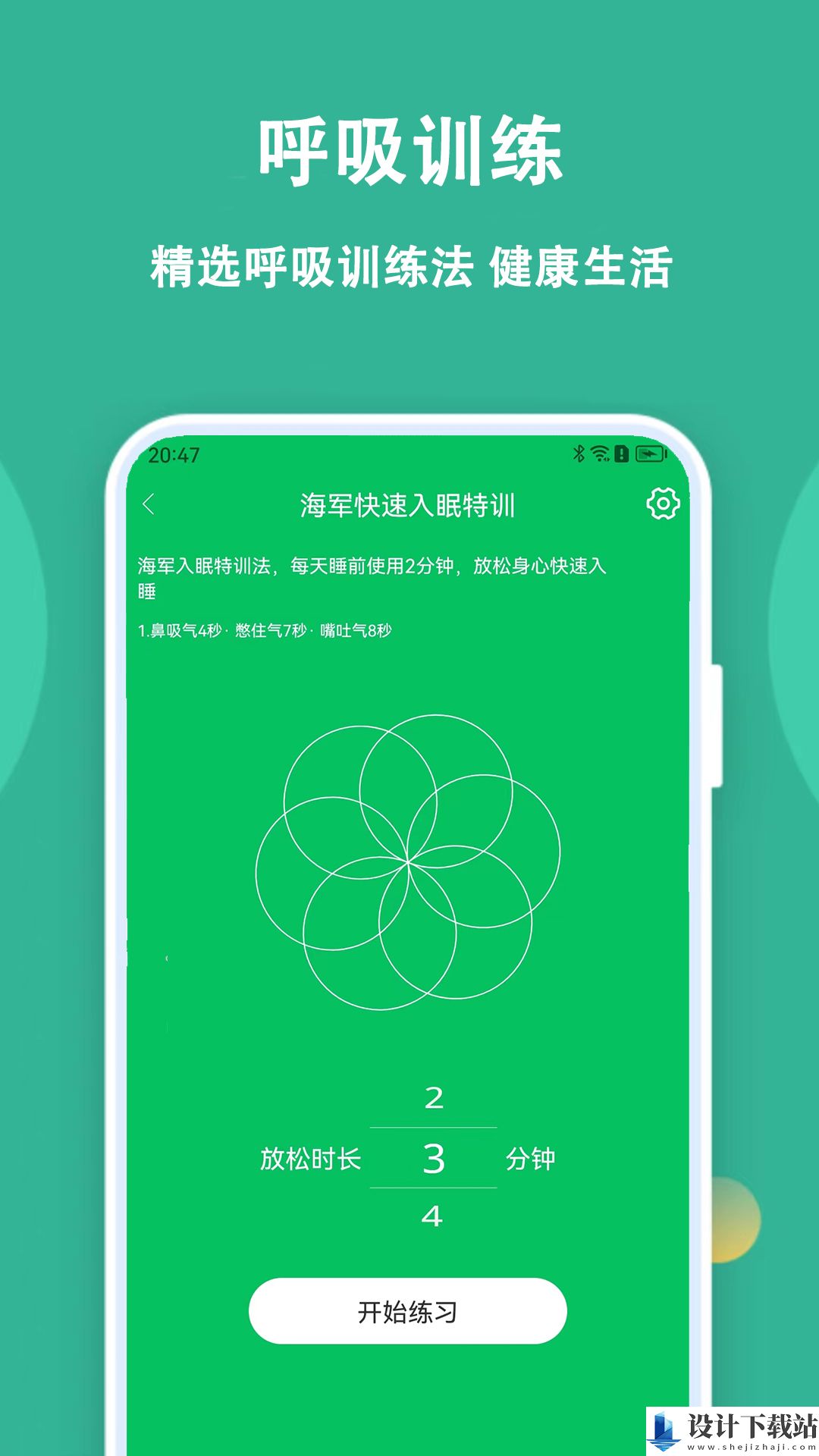 乐乐走路计步器app-乐乐走路计步器app下载安装2024v1.0.0