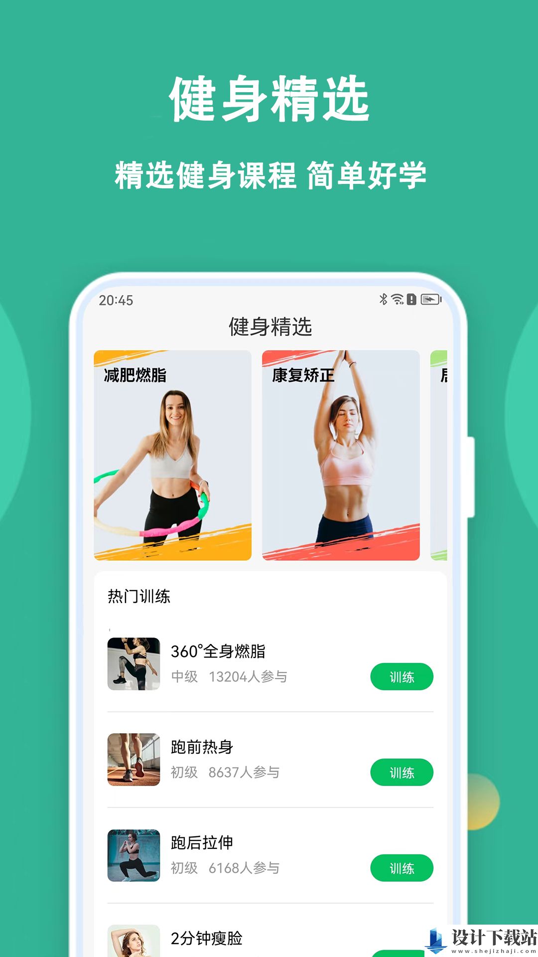 乐乐走路计步器app-乐乐走路计步器app下载安装2024v1.0.0