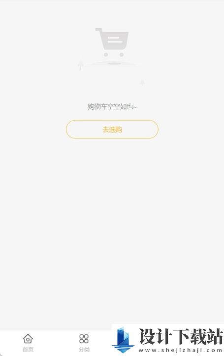 畅营宝app-畅营宝app最新版下载v1.0.4