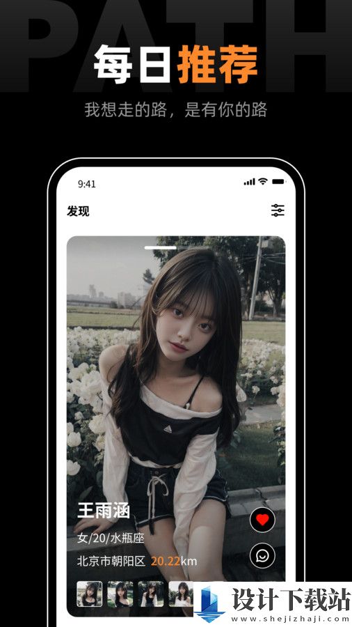 鹿径app-鹿径appapp官网免费下载v1.0.0