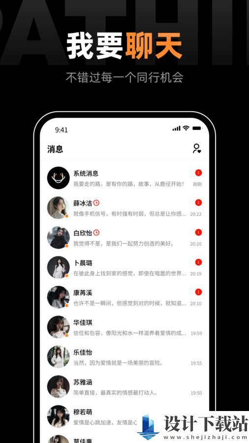 鹿径app-鹿径appapp官网免费下载v1.0.0