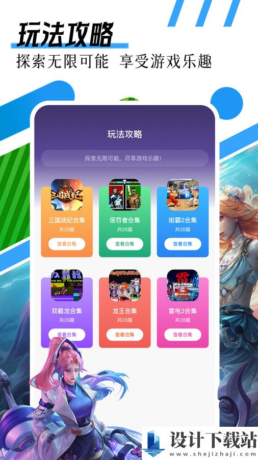 7322乐园app-7322乐园app最新版下载v1.1