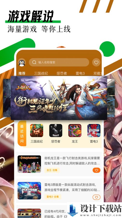 7322乐园app-7322乐园app最新版下载v1.1