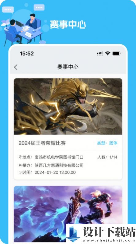 几方职聘app-几方职聘app2024最新版v1.0.0