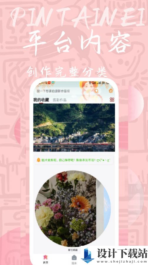 量岛app-量岛app下载并安装v1.0.0