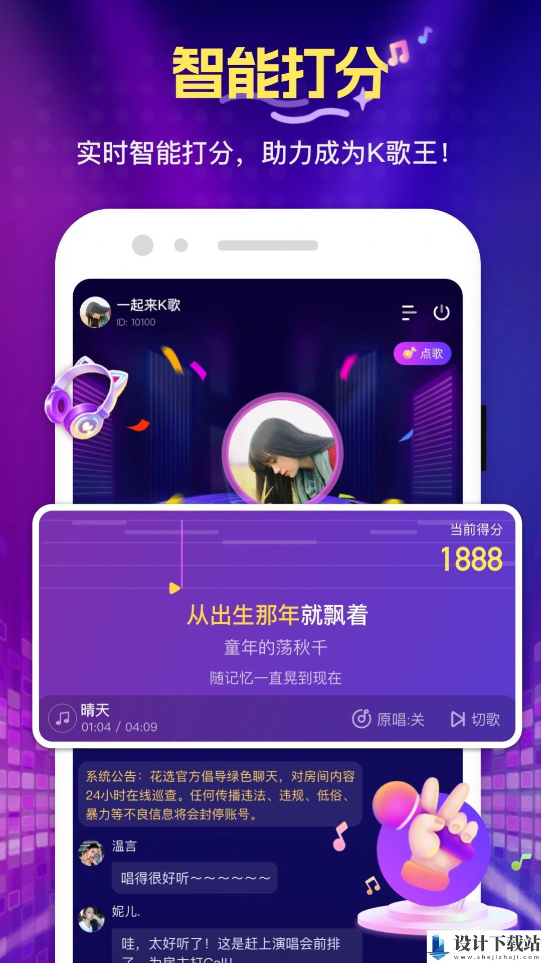 花选app-花选app最新官方下载v1.0.1.0