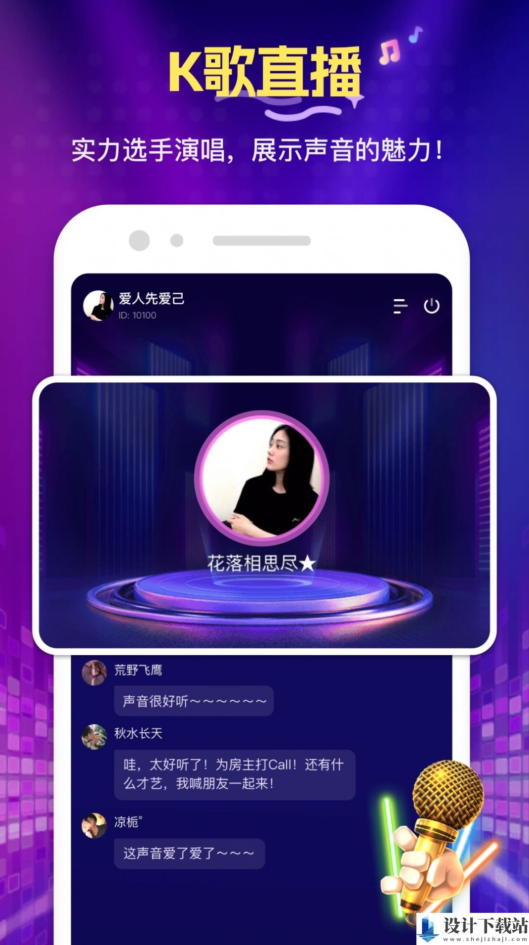 花选app-花选app最新官方下载v1.0.1.0