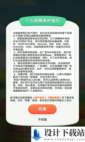 娱乐跑跑-娱乐跑跑最新版下载v1.1.0.03