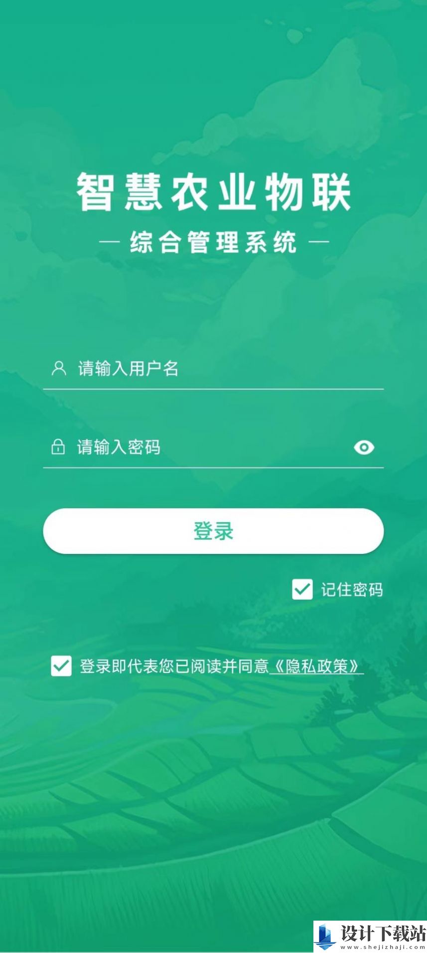 桠溪智农app-桠溪智农appapp官网免费下载v1.0