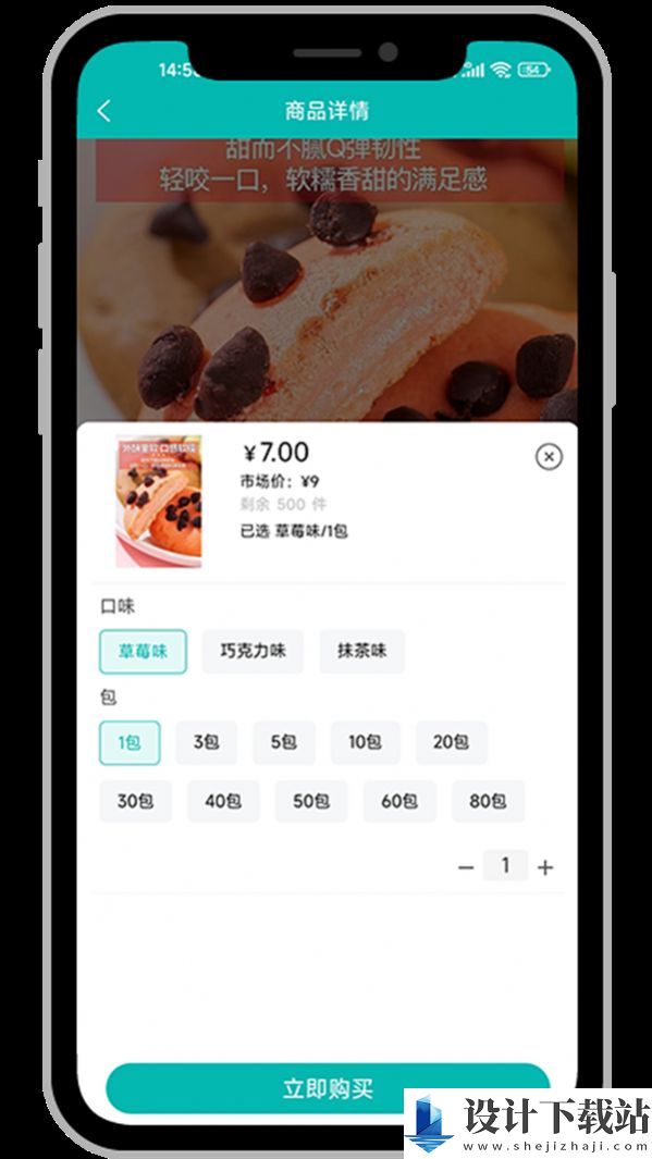 国源购app-国源购app免费下载v0.0.2