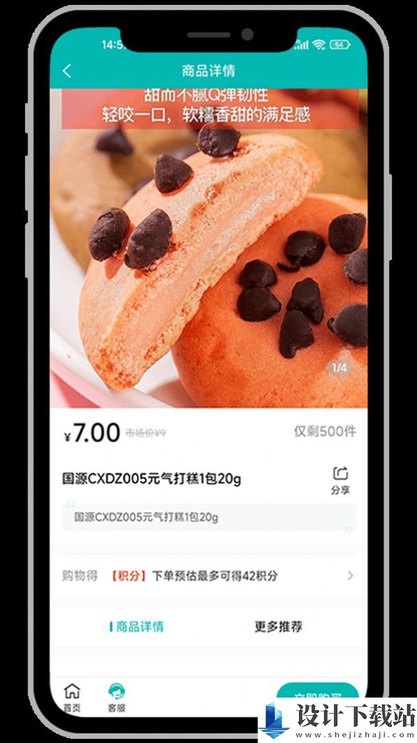 国源购app-国源购app免费下载v0.0.2