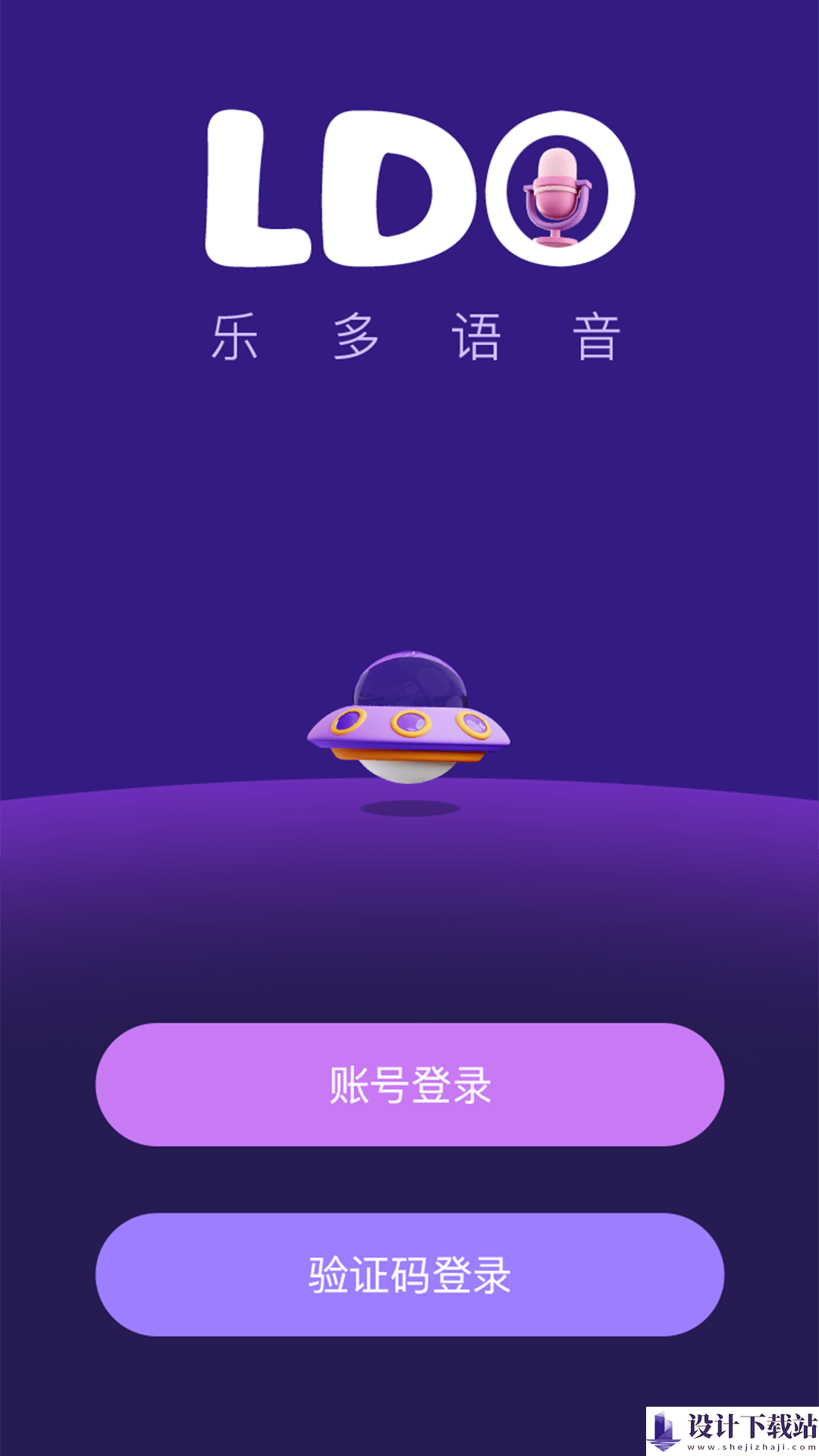 乐多语聊app-乐多语聊app最新版本下载v1.1.12