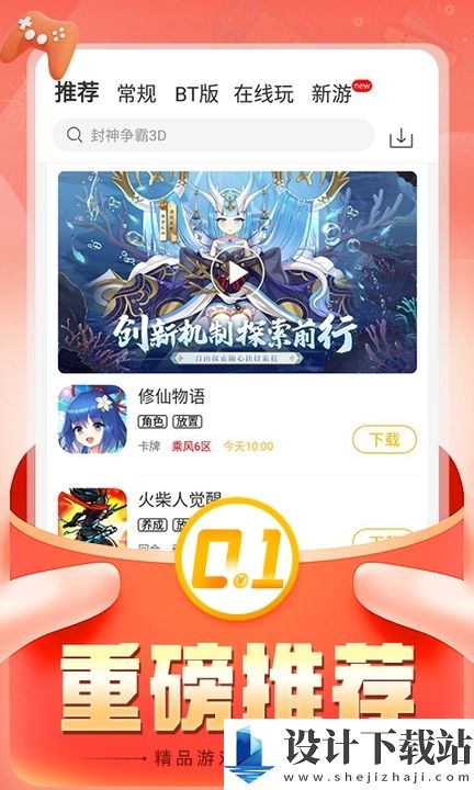 折扣时代app-折扣时代app官方免费下载安装v3.6.00