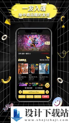 欧皇一番赏app-欧皇一番赏app官方免费下载安装v1.4.2