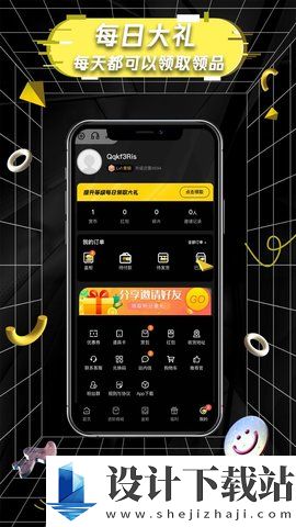 欧皇一番赏app-欧皇一番赏app官方免费下载安装v1.4.2