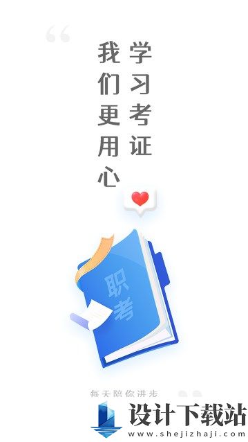 上岸巴士app-上岸巴士appapp下载安装v1.0.0