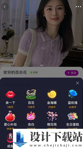 贝爱app-贝爱app最新版本下载v1.0.5