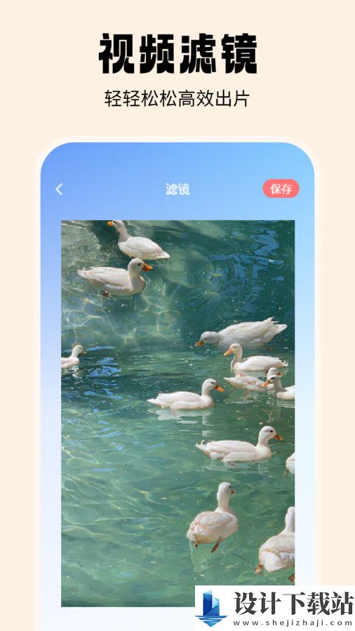 抹茶相机app-抹茶相机app下载安装旧版v1.1