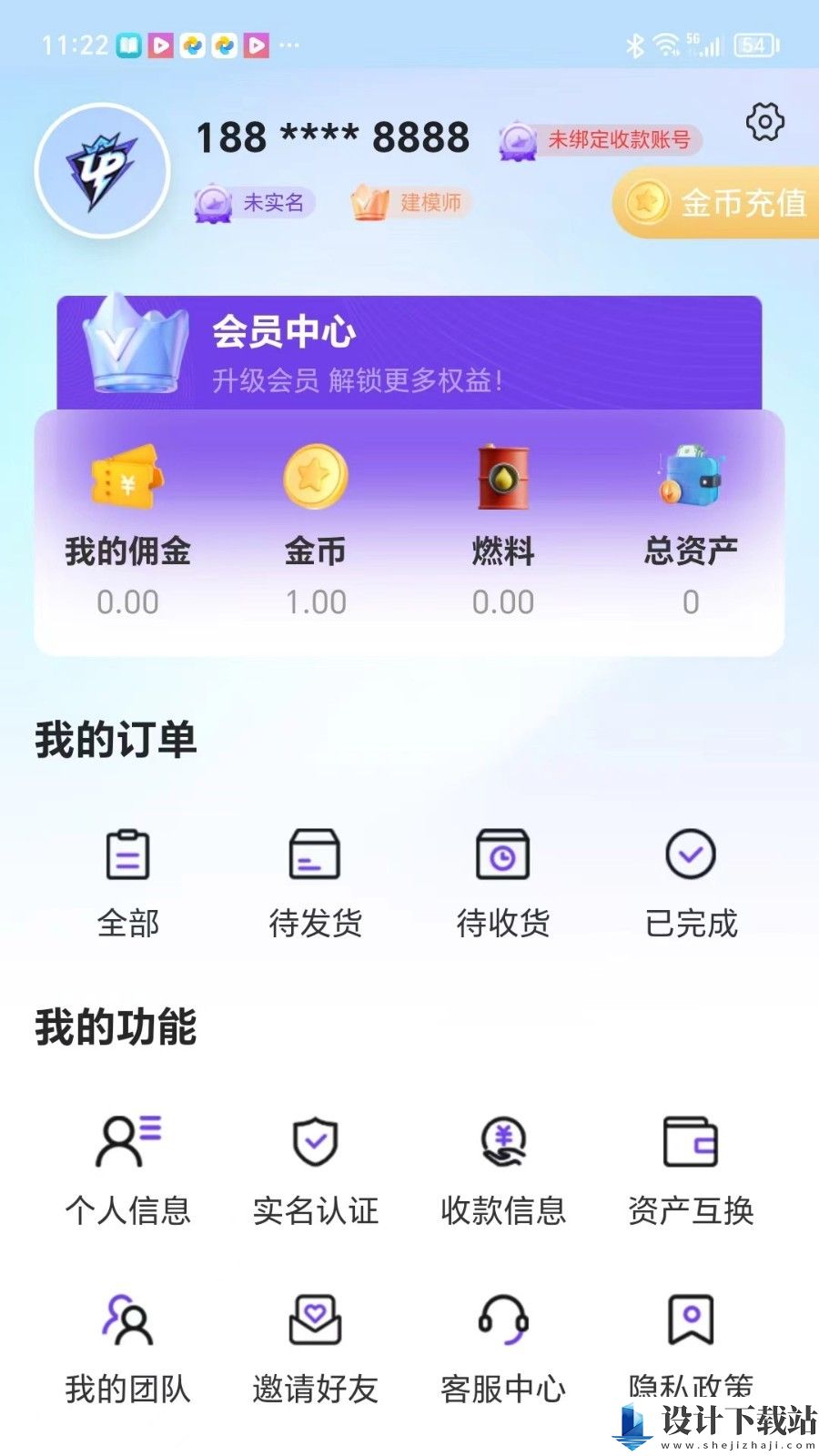 嗨奇潮玩-嗨奇潮玩下载安装2024v1.4.6