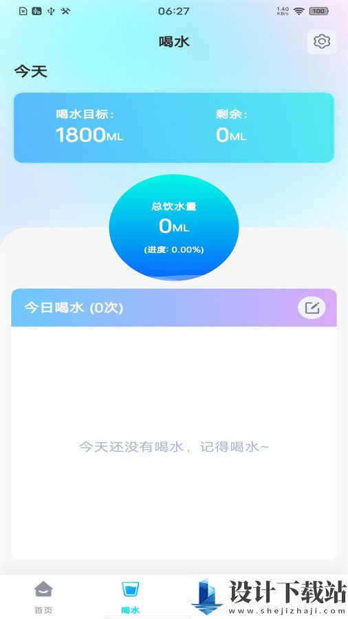 每日走路多多-每日走路多多老版本下载v1.0.0