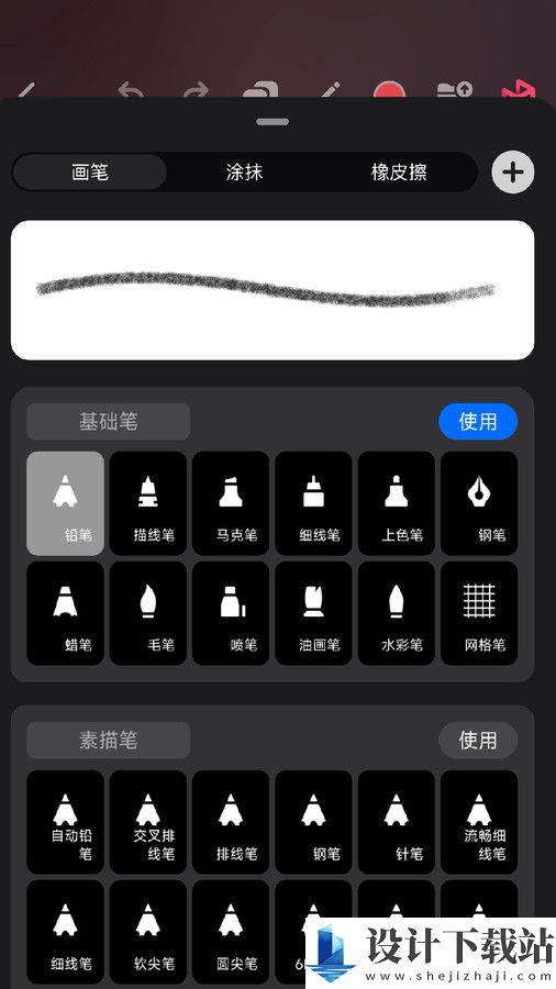 Pofi无限绘画-Pofi无限绘画app官方版下载v3.0.0