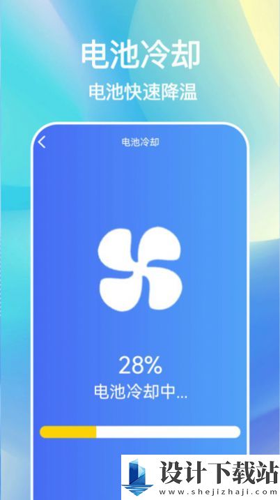 即刻充电快app-即刻充电快app最新官方下载v1.0.0