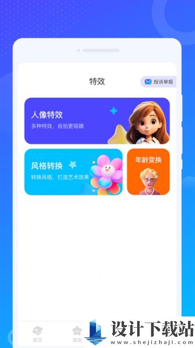 爻爻WiFi大师app-爻爻WiFi大师appapp官网版v1.0.0