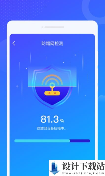 爻爻WiFi大师app-爻爻WiFi大师appapp官网版v1.0.0