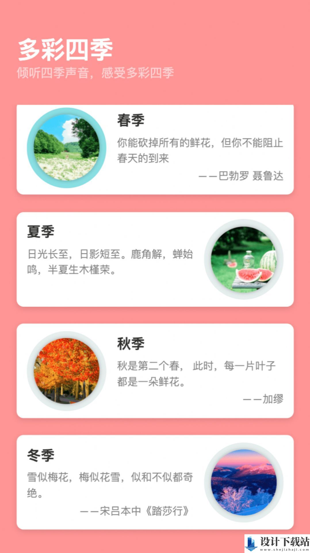 多彩特效app-多彩特效app免费安装v2.0.1