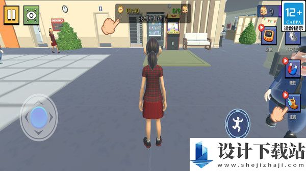 小子你别动-小子你别动最新版下载v1.0.0