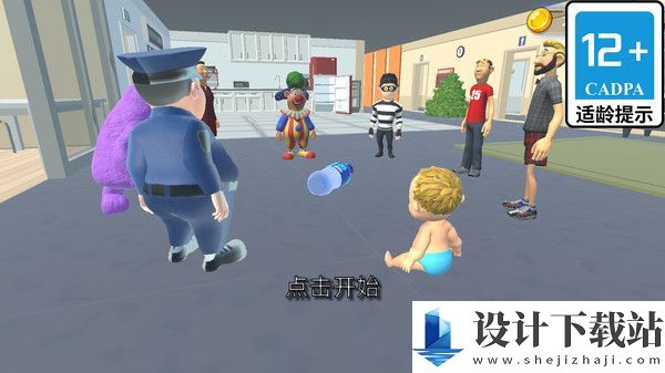 小子你别动-小子你别动最新版下载v1.0.0