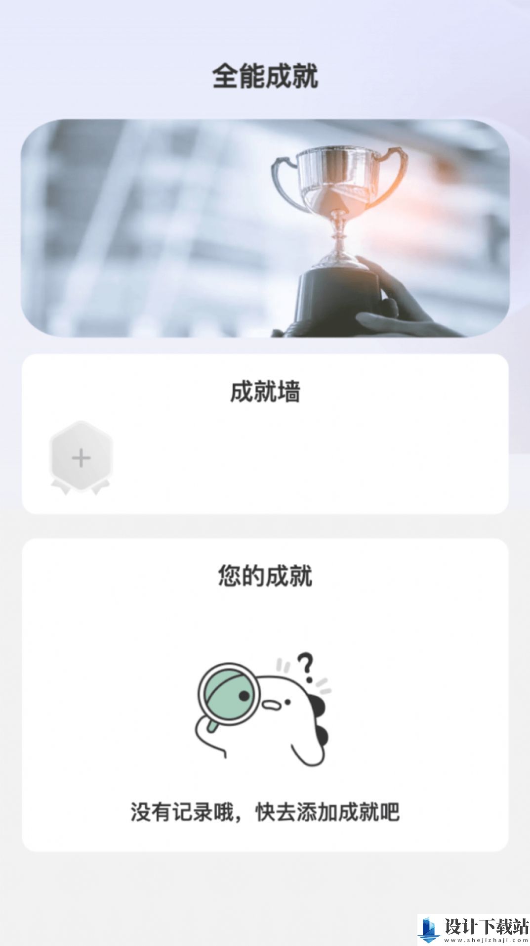 全能特效app-全能特效app免费版下载v2.0.1