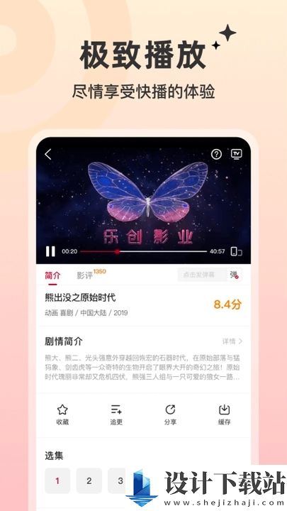 红叶影评-红叶影评下载安装v3.6.8