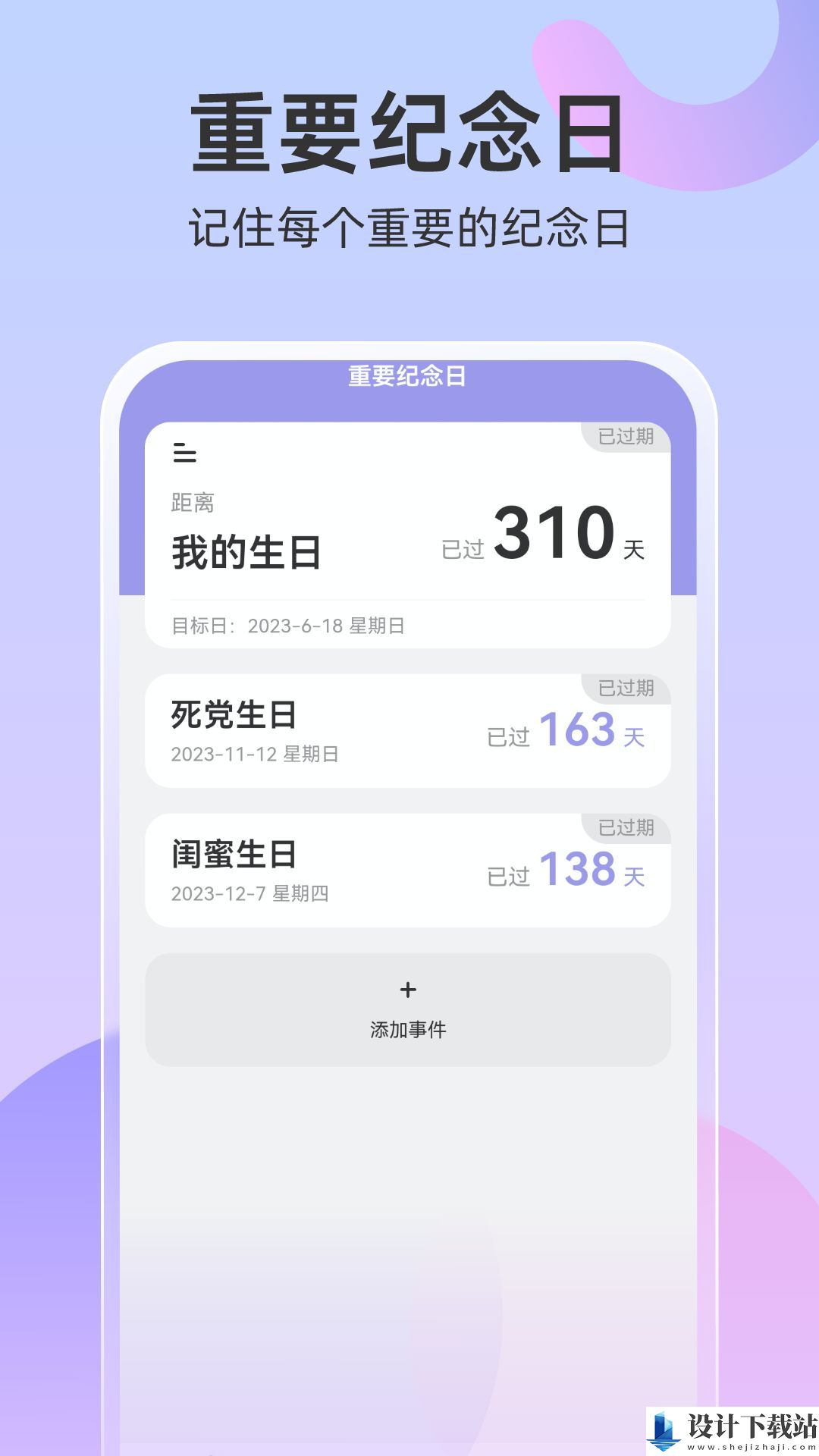 超强管理助手-超强管理助手免费版下载v1.0.0