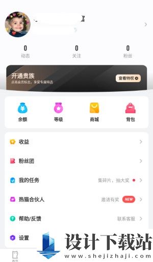 咪爱app最新版本下载