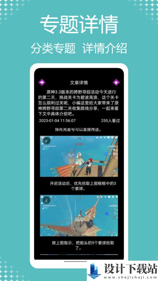 闪电龟乐园-闪电龟乐园app下载v1.0.1