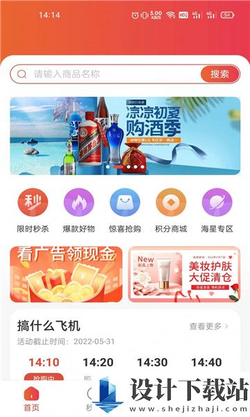 love map-love map官方入口下载v1.0.9