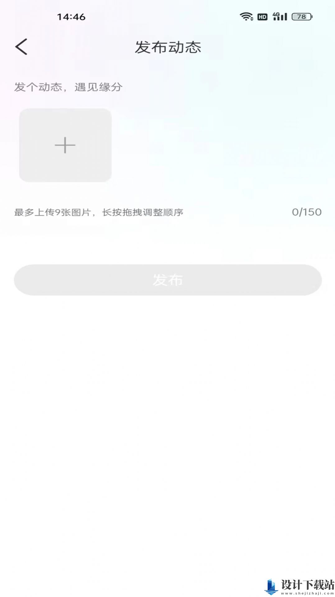 承欢-承欢app免费版下载v1.0.5